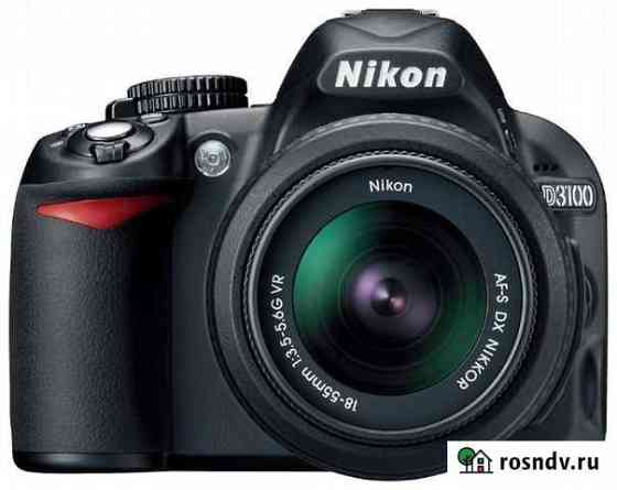 Nikon D3100 + сумка Новосибирск