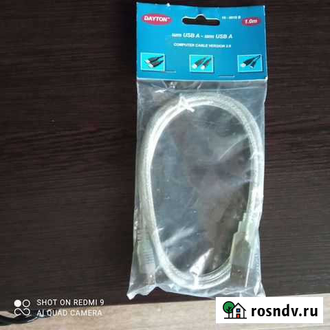 Кабель для компьютера Самара - изображение 1