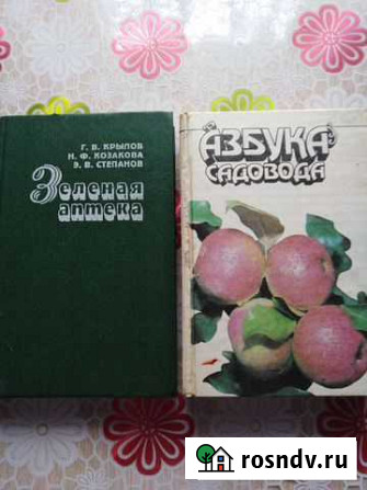 Книги отдам Кемерово - изображение 1
