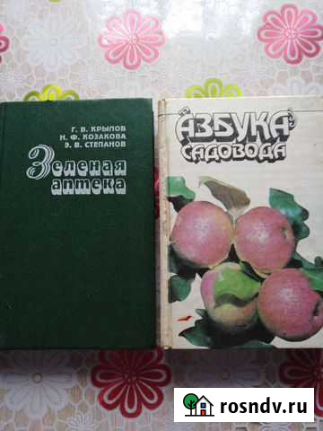 Книги отдам Кемерово - изображение 1