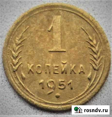 Погодовка ранних советов 1926-57г Калуга - изображение 1