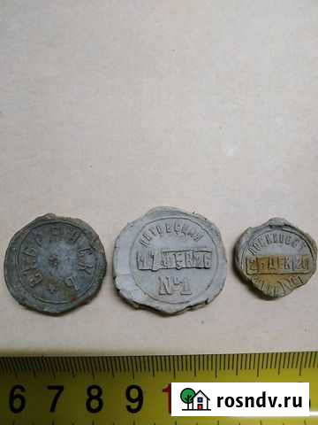 Пломбы свинцовые старинные, за все Калуга - изображение 1
