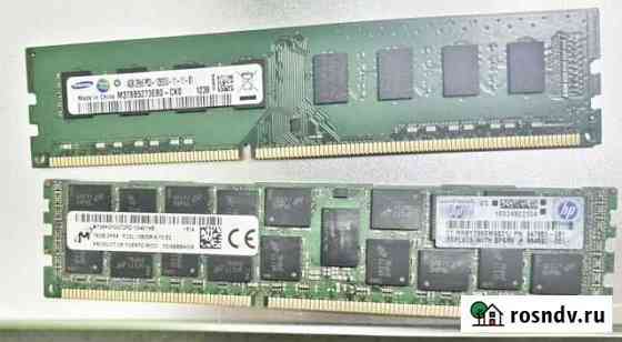 Оперативная память ddr3 16gb гб Нижний Новгород