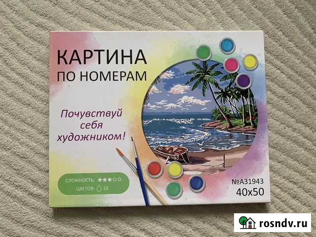 Картина по номерам на холсте Москва - изображение 1