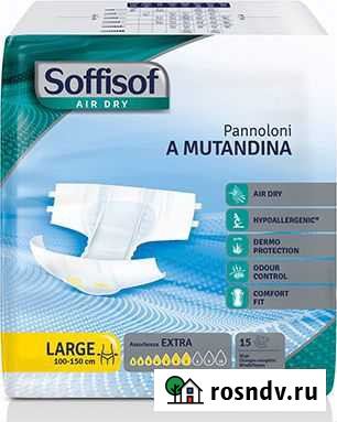 Памперсы подгузники для взрослых Москва - изображение 1