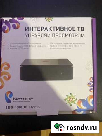 Тв приставка Ростелеком Белгород - изображение 1