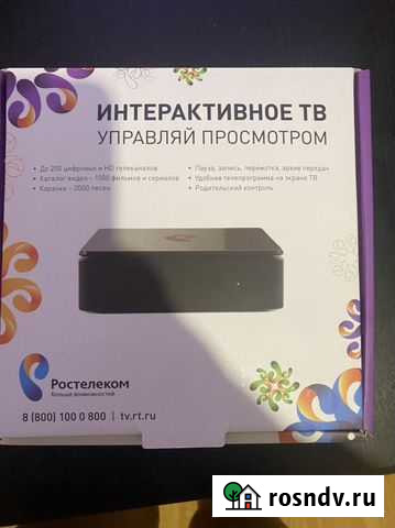 Тв приставка Ростелеком Белгород - изображение 1
