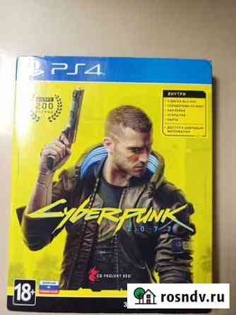 Игры для ps4 cyberpunk 2077,fifa 19 Владимир