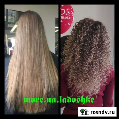 Афрокудри Екатеринбург - изображение 1