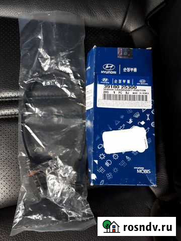 Датчик коленвала Hyundai/Kia Sorento XM 2.4 ориг Брянск - изображение 1