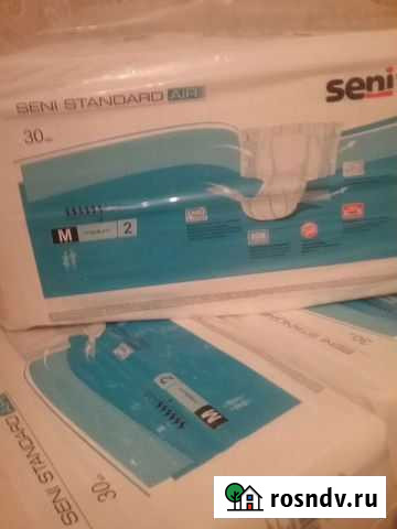 Памперсы для взрослых Владикавказ - изображение 1