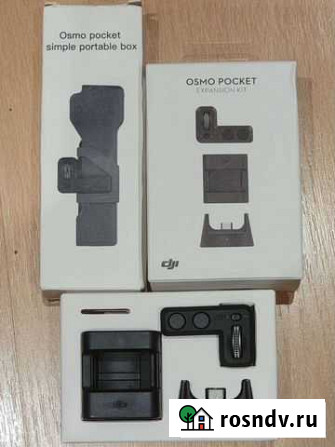 DJI Osmo Pocket Expansion kit + чехол Таганрог - изображение 1