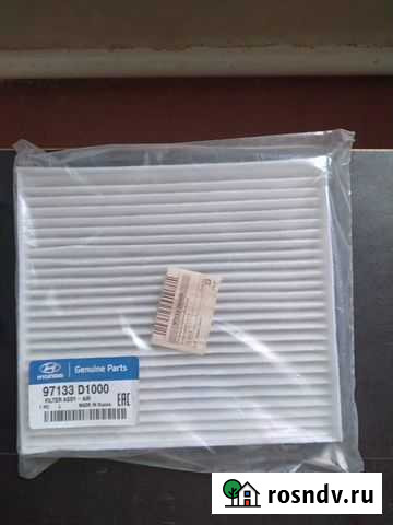 Фильтр салонный на hyundai solaris Волгоград - изображение 1