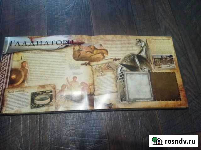 Книга Иркутск - изображение 1