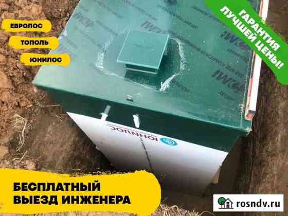 Септик / установка септика под ключ Новомичуринск