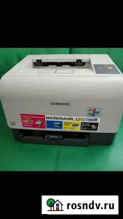 Продам лазерный принте Samsung clp 300 Троицкое - изображение 1