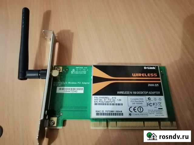 D-link dwa 525 Тюмень - изображение 1