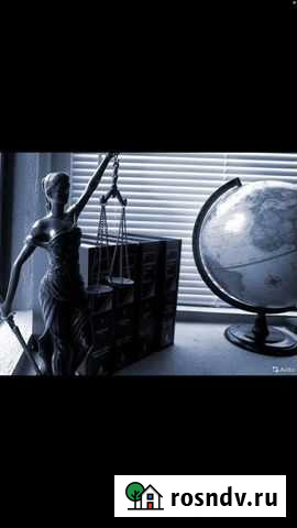 Консультирование по прописке Таганрог - изображение 1