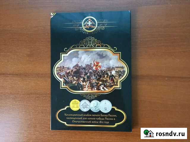 Памятные монеты Симферополь - изображение 1