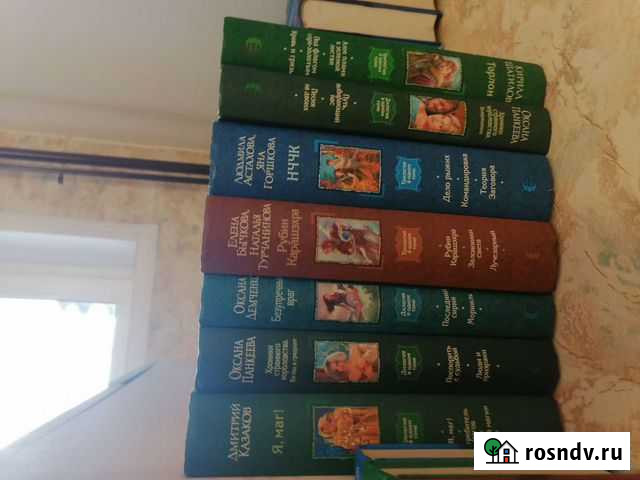 Домашняя библиотека Вологда - изображение 1