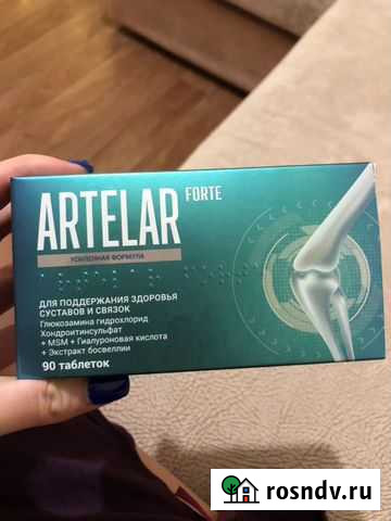 Бад Воркута - изображение 1