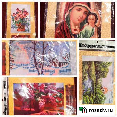 Набор для вышивания крестом Норильск - изображение 1