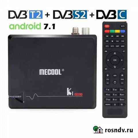 Приставка Meecool K1 Pro Hibrid STB Quad-core Ангарск