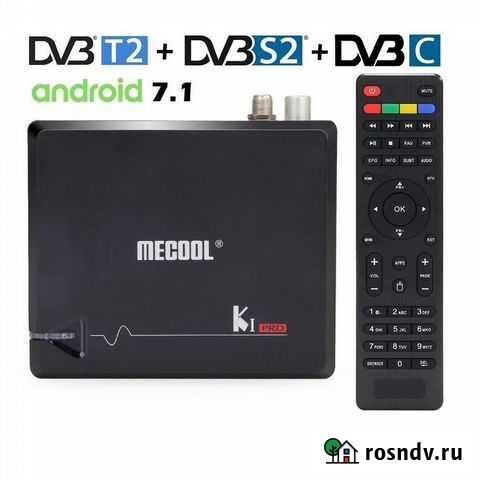 Приставка Meecool K1 Pro Hibrid STB Quad-core Ангарск - изображение 1