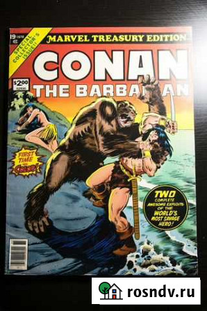 Комикс Conan #19 Treasury Treasury Edition (1978) Воронеж - изображение 1