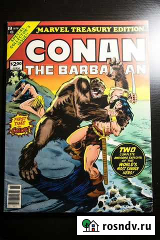 Комикс Conan #19 Treasury Treasury Edition (1978) Воронеж - изображение 1
