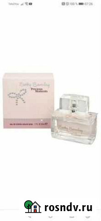 Туалетная вода Betty Barclay Precious Moments, 50 Омск - изображение 1
