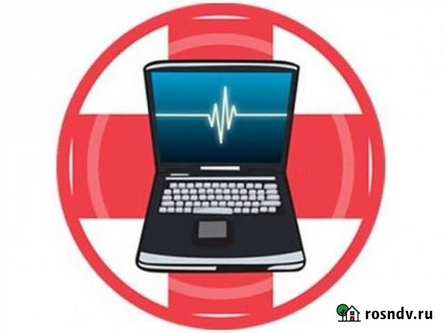 Качественная компьютерная помощь. Гарантия Саранск - изображение 1