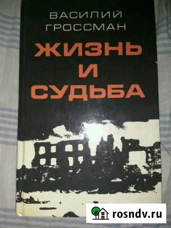 Художественная литература Самара - изображение 1