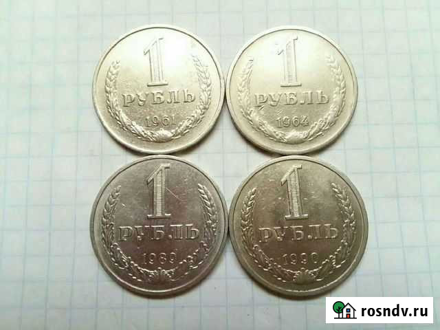 Коллекция советских погодовок Дагестанские Огни - изображение 1