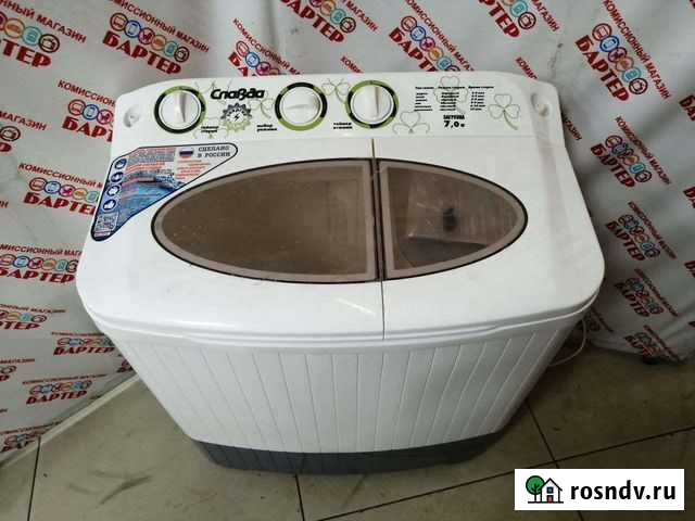 Стиральная машина Б9 Ангарск - изображение 1