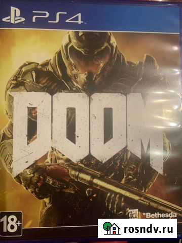 Игра для приставки Москва - изображение 1