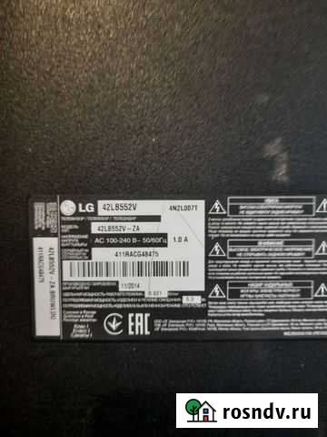 Телевизор lg бу Москва - изображение 1