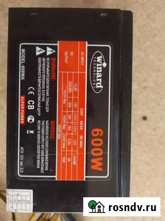 Блок питания 600w Новосибирск - изображение 1