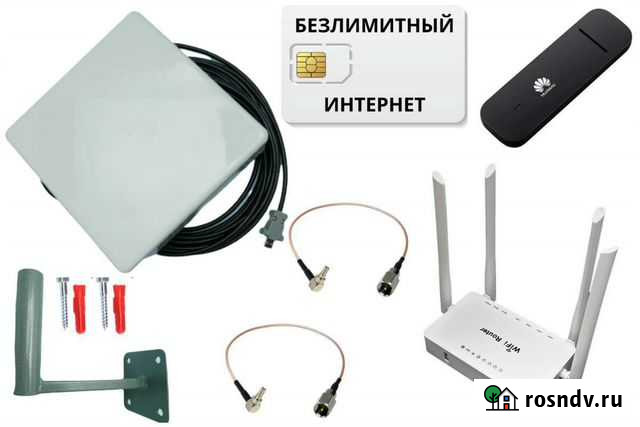 Вай фай роутер Пермь - изображение 1