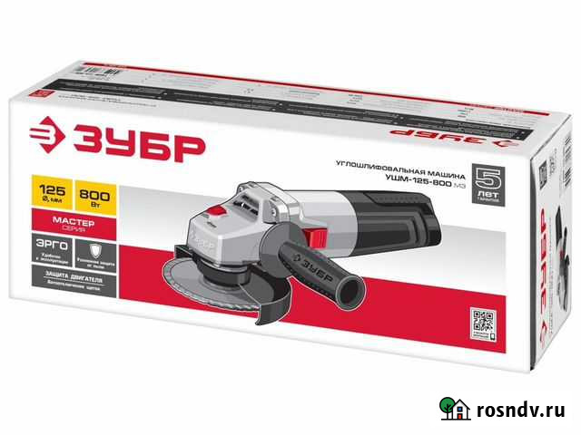 Ушм (болгарка) Зубр ушм-125-800 (Новая) Майкоп - изображение 1