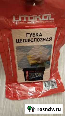 Губка целлюлозная Сургут - изображение 1