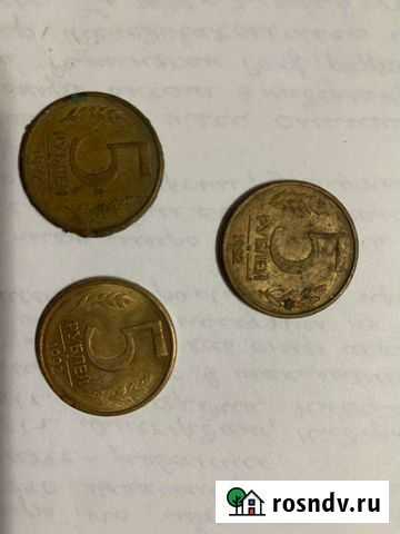 Монеты СССР Нальчик - изображение 1