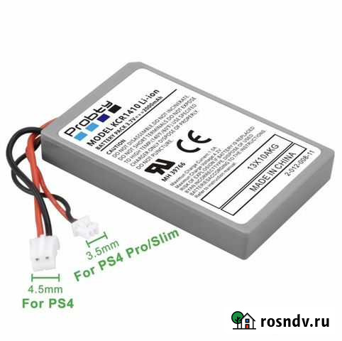 Акумалятор для dualshock 4 Пермь - изображение 1