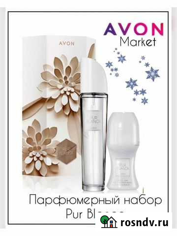 Набор Pur Blanca (туалетная вода 50 мл +шариковый Тверь - изображение 1