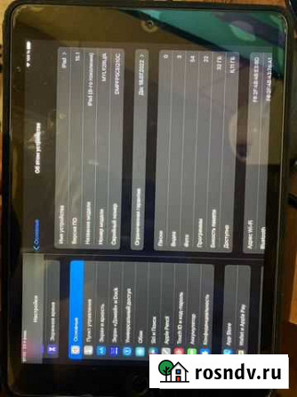 iPad 8 поколения Екатеринбург - изображение 1