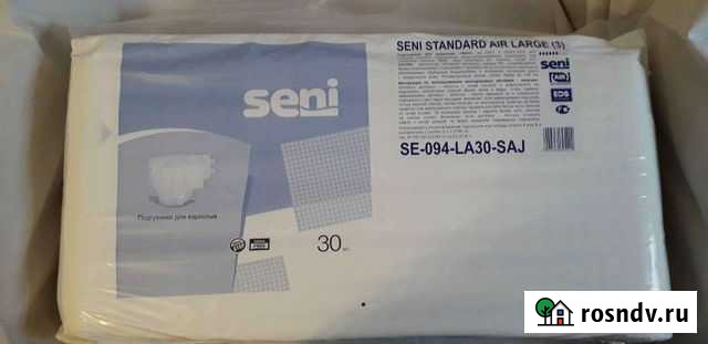 Подгузники для взрослых seni standart AIR large (3 Санкт-Петербург - изображение 1