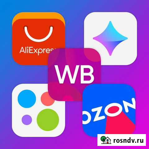 Графический дизайнер/ Фото / Wildberries менеджер Новосибирск - изображение 1