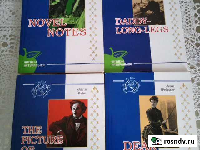 Книги на английском Кемерово - изображение 1