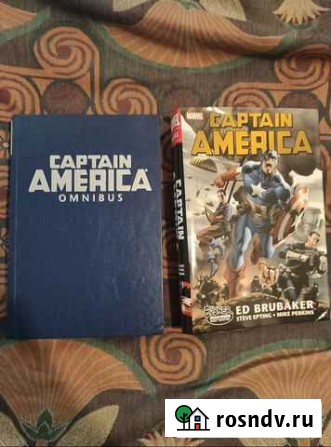 Комикс Captain America By Ed Brubaker Omnibus Vol Новосибирск - изображение 1