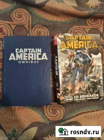 Комикс Captain America By Ed Brubaker Omnibus Vol Новосибирск - изображение 1